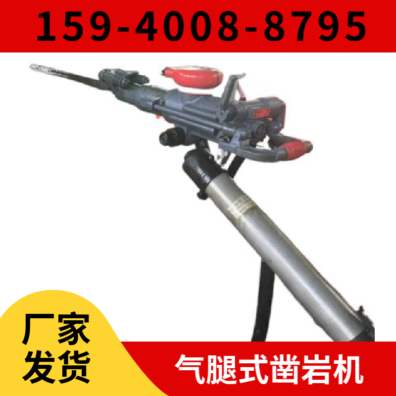 YT24 气腿式凿岩机